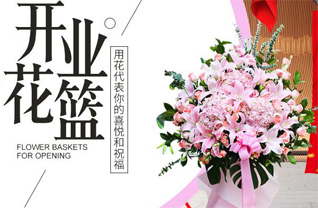 湖南长沙岳麓区桔子洲街道石门楼社区花篮配送